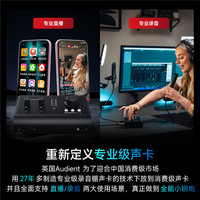 森海塞尔(Sennheiser) MK8 双振膜专业人声话筒电容麦克风主播直播K歌唱歌录音师电台配音 【MK8+奥顿特ID14 OTG】++主管精调