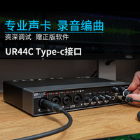 森海塞尔(Sennheiser) MK8 双振膜专业人声话筒电容麦克风主播直播K歌唱歌录音师电台配音 【MK8+雅马哈UR44C】++主管精调