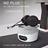 森海塞尔(Sennheiser) MK8 双振膜专业人声话筒电容麦克风主播直播K歌唱歌录音师电台配音 【MK8+IXI M2 PLUS】++主管精调