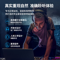 森海塞尔（Sennheiser） MK8 双振膜专业人声话筒电容麦克风主播直播K歌唱歌录音师电台配音 【MK8+HD400PRO耳机套装】