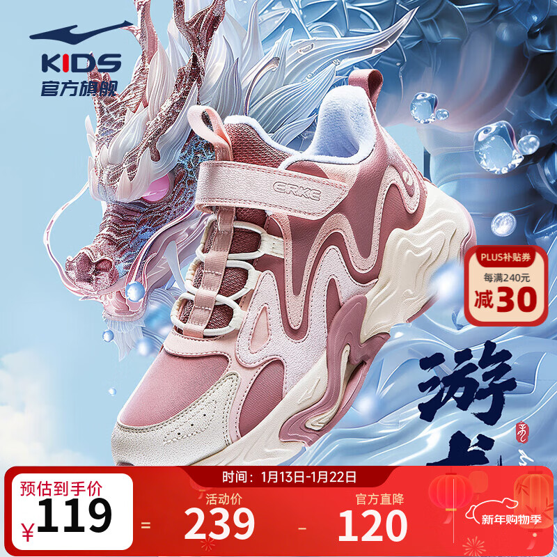 点绛唇/粘土粉 -偏小1码
