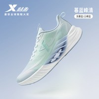 特步氢风8丨跑步鞋男鞋冬季舒适运动鞋女鞋减震回弹跑鞋 暮蓝峰清【女】浅暮蓝 40