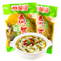 今日必买：民福记 鱼酸菜 四川泡菜泡青菜酸菜鱼调料面配料老坛酸菜400g*2袋