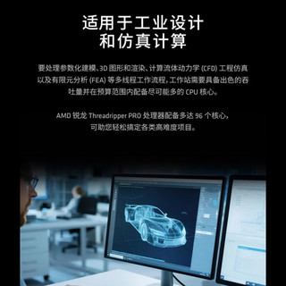 AMD 9995WX 96核192线程 盒装 CPU处理器