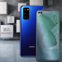 造贝(ZAOBEI) 荣耀磨砂钢化膜钢化膜蓝光手机保护贴膜 V30/V30Pro/nova6通用磨砂钢化膜