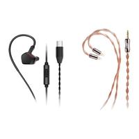  NICEHCK/原道 HiFi高音质 入耳式有线耳机  【泪】-黑红Type-C带麦+ 落升级线（OFC 3.5mm 2Pin） Type-C