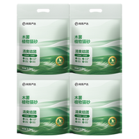 网易严选 木薯植物猫砂 除臭低尘 6L 套装
