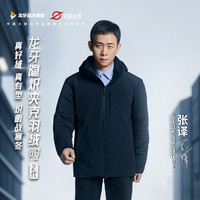 龙牙 男士羽绒服 二代隐炽夹克