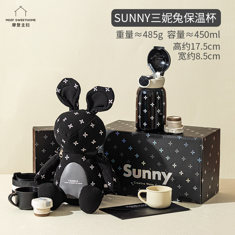 【316不锈钢内胆】SUNNY三妮兔保温杯450ml