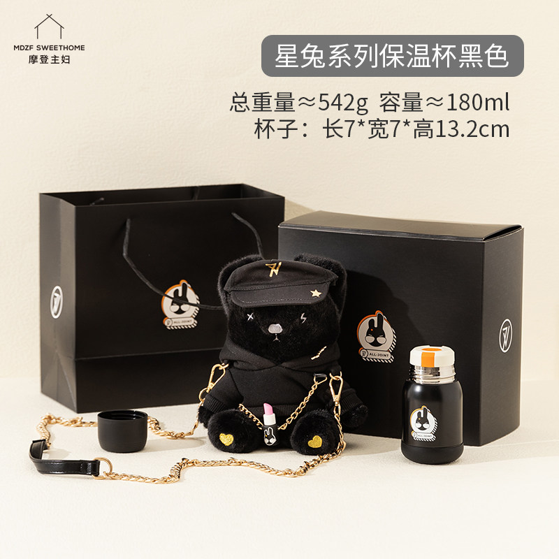 【304不锈钢内胆】黑色星兔系列保温杯180ml