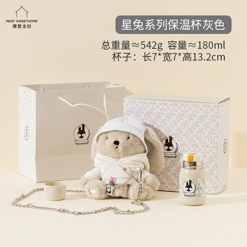 【304不锈钢内胆】灰色星兔系列保温杯180ml