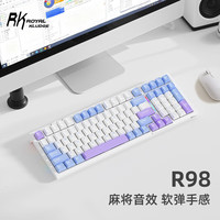 ROYAL KLUDGE R98 三模机械键盘 99键 烟雨轴