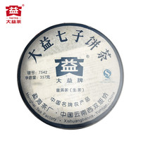 大益 普洱茶 经典标杆 2008年 7542 蓝版 生茶口粮茶357克生普茶叶 单饼装