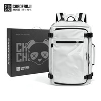 chaofanji大容量户外拓空仓双肩包旅行出差多功能背包男士电脑包 升级款-土卫白【黑曜礼盒】