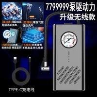 车载充气泵自动便携自行车打气筒摩托车电动轮胎高压充电电瓶车