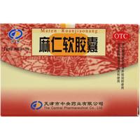 中央 麻仁软胶囊 0.6g*10粒*2板 润肠通便 用于肠燥便秘