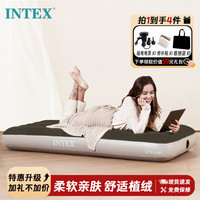 移动端、京东百亿补贴：INTEX 64106 充气床垫露营气垫床户外车载防潮垫帐篷垫家用陪护床垫