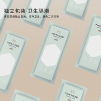 孕贝原生木浆大号舒适透气刀纸月子纸 250g*2包 两包