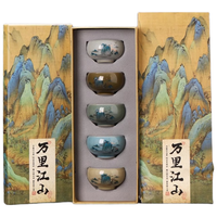 豪峰2025万里江山主人杯整套茶具套装哥窑个人茶杯送物 2号【万里江山茶杯】礼盒装