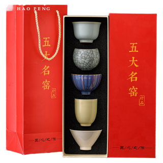 豪峰2026五大名窑茶杯整套茶具套装退休毕业季新年 1号【五大名窑茶杯】礼盒装