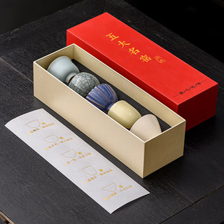 豪峰2026五大名窑茶杯整套茶具套装退休毕业季新年 1号【五大名窑茶杯】礼盒装