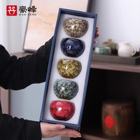 豪峰2025整套窑变建盏茶杯主人茶碗功夫茶具套装品茗杯送物