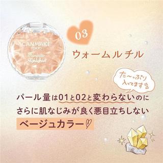  CANMAKE/井田 高光修容卧蚕提亮 眼影棒  03 暖金红石 3.8g