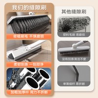 地板刷卫生间刷洗地刷浴室缝隙刷长柄刷厕所清洁刷子 升级V型缝隙刷+拖把夹.