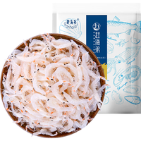 赶海弟【潍坊产地】五星鲜虾皮600g 虾米皮海米干紫菜汤 源头直发