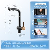 悍高厨房7字抽拉水龙头304不锈钢冷热旋转伸缩水槽洗菜盆防溅龙头
