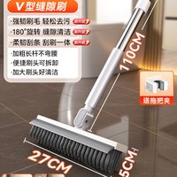 地板刷卫生间刷洗地刷浴室缝隙刷长柄刷厕所清洁刷子 【27cm大刷头】缝隙刷+拖把夹