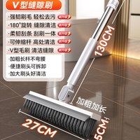 地板刷卫生间刷洗地刷浴室缝隙刷长柄刷厕所清洁刷子 【27cm大刷头】缝隙刷加长伸缩杆