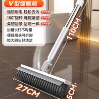 地板刷卫生间刷洗地刷浴室缝隙刷长柄刷厕所清洁刷子 【27cm大刷头】缝隙刷