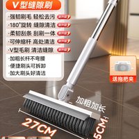 地板刷卫生间刷洗地刷浴室缝隙刷长柄刷厕所清洁刷子 【27cm大刷头】缝隙刷加长伸缩杆+拖把夹