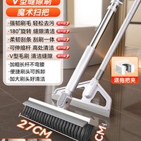 地板刷卫生间刷洗地刷浴室缝隙刷长柄刷厕所清洁刷子 【27cm大刷头】缝隙刷加长伸缩杆+魔术扫把+拖把夹.