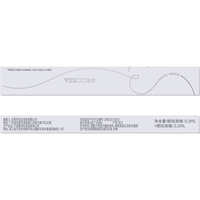 唯资（VEECCI）细丝流云眼线液笔精细持久防水双头双效X0