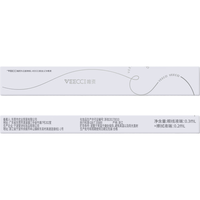 唯资（VEECCI）细丝流云眼线液笔精细持久防水双头双效X03#茶灰色