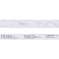 唯资（VEECCI）细丝流云眼线液笔精细持久防水双头双效X04#灰棕色