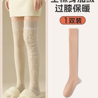 加绒长筒袜子女秋冬款小腿袜加厚羊绒冬季保暖高筒睡眠超厚月子袜 均码【加厚保暖/微压显瘦】