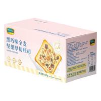 万嘉时刻全麦坚果厚切千层爆料吐司整箱面包切片早餐解馋零食饱腹