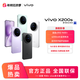 vivo X200s 新品5G手机