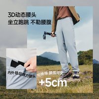 蕉下男士直筒软壳裤户外休闲裤子动态腰头防泼水登山徒步加绒保暖