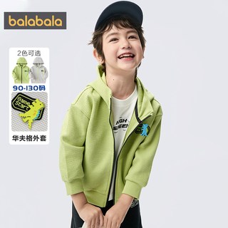 巴拉巴拉男童外套小童宝宝开衫春秋款童装儿童连帽休闲卫衣婴儿潮