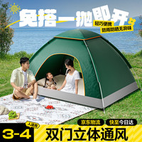 梦多福 户外帐篷儿童露营全自动速开免搭沙滩帐多人便携公园自驾野营防雨 性价比款丨一抛即开丨3-4人 加厚防雨防风防晒