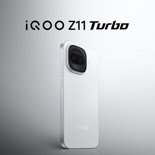 iQOO Z11 Turbo 5G手机 12GB+256GB 天光白 第五代骁龙8