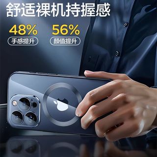 PISEN/品胜 iPhone15ProMax/14/13 磁吸透明手机壳