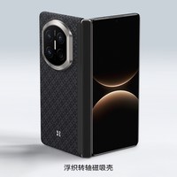 Benks 邦克仕 华为Mate X7凯芙拉磁吸手机壳 黑曜色