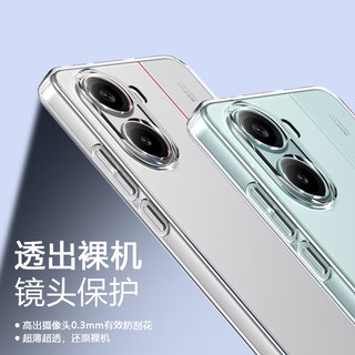  Best Coac/北师科 防摔 手机壳