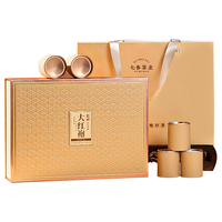 七春茶叶特级大红袍 武夷山茶叶礼盒96g小罐装礼盒装过年 【6A特级小罐】大红袍礼盒 96g