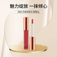 BBIA天鹅绒哑光 20 花一样的醇美 唇釉5g男女520